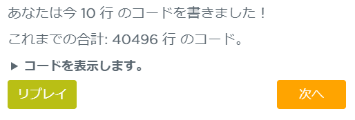 f:id:andron:20191005214728p:plain