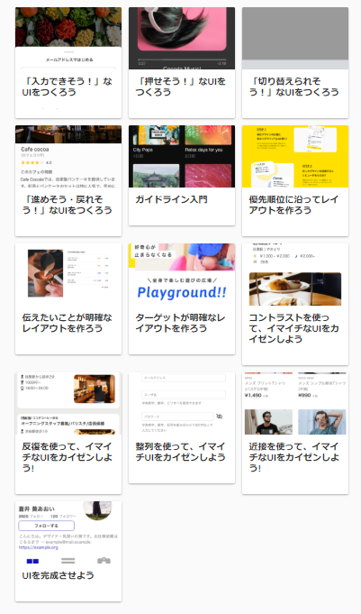 f:id:andron:20191126083940p:plain f:id:andron:20191126083940p:plain