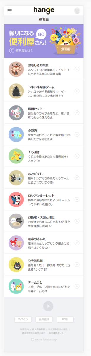 f:id:andron:20191204102451p:plain f:id:andron:20191204102451p:plain