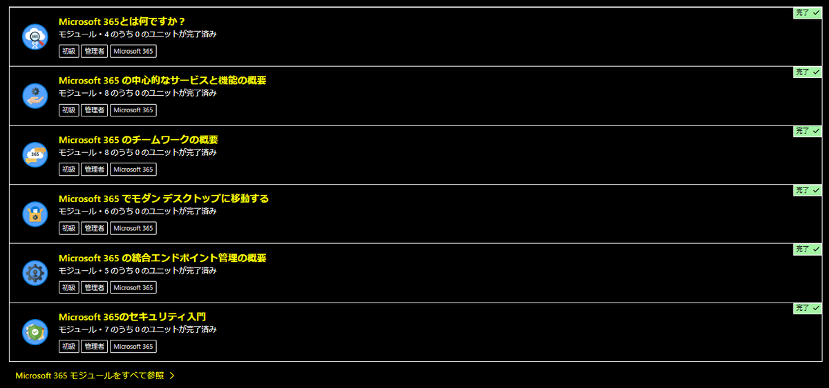 f:id:andron:20191212041336p:plain