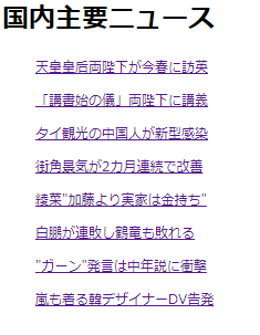 f:id:andron:20200114192046p:plain