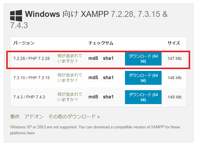 f:id:andron:20200317220641p:plain