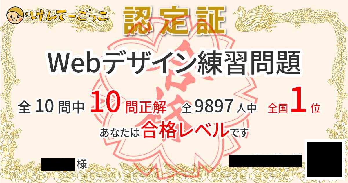 f:id:andron:20200330220639j:plain f:id:andron:20200330220639j:plain