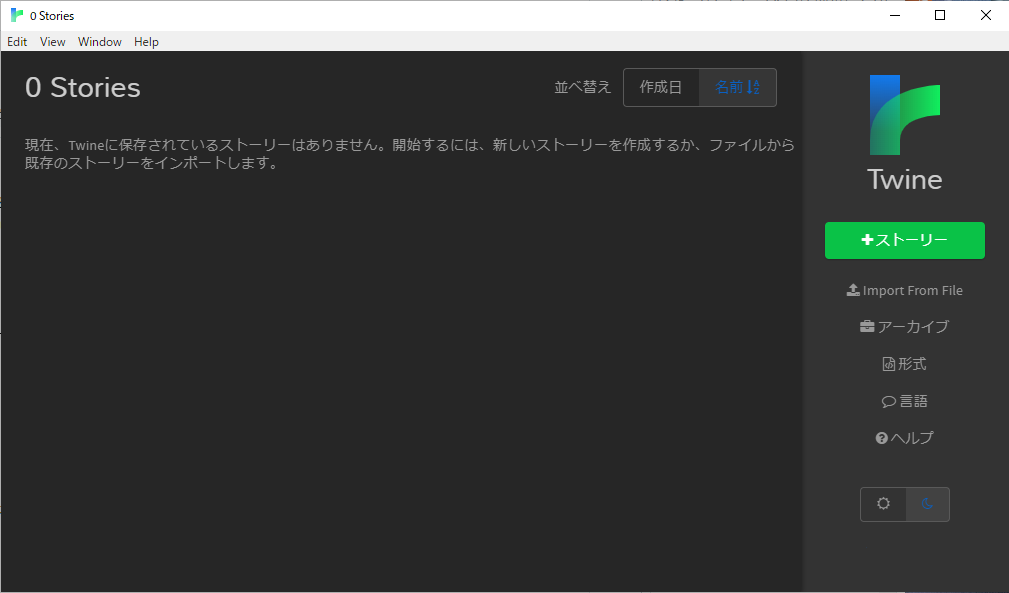 f:id:andron:20200406215637p:plain
