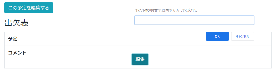f:id:andron:20200427005407p:plain