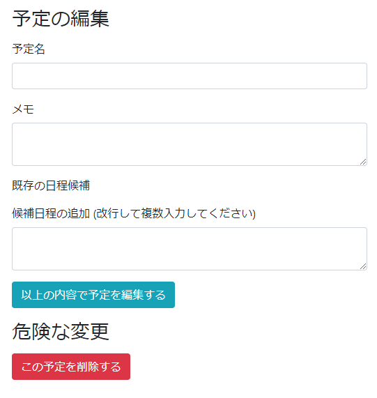 f:id:andron:20200427005608p:plain