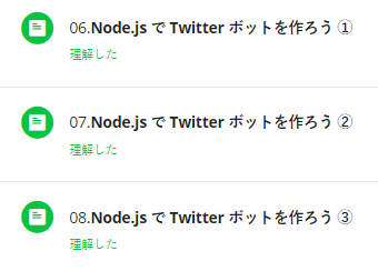 f:id:andron:20200520235602p:plain