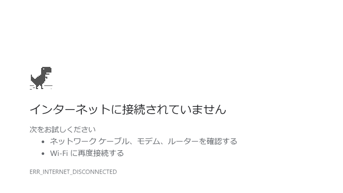 f:id:andron:20201224144050p:plain
