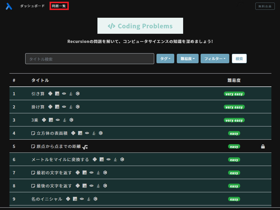 f:id:andron:20210131120309p:plain