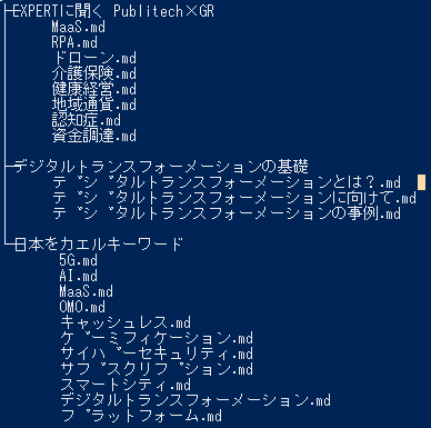 f:id:andron:20210322234714p:plain