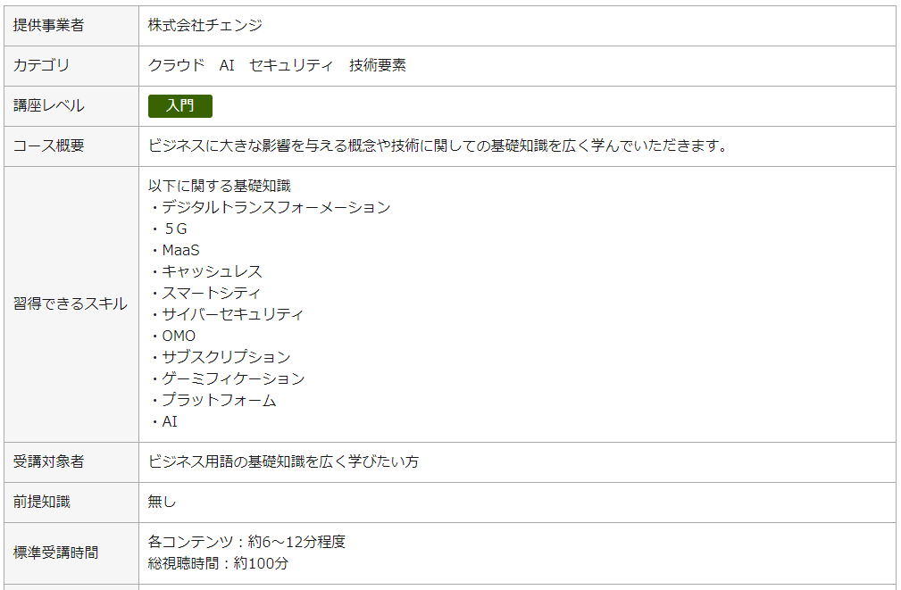 f:id:andron:20210323002122p:plain