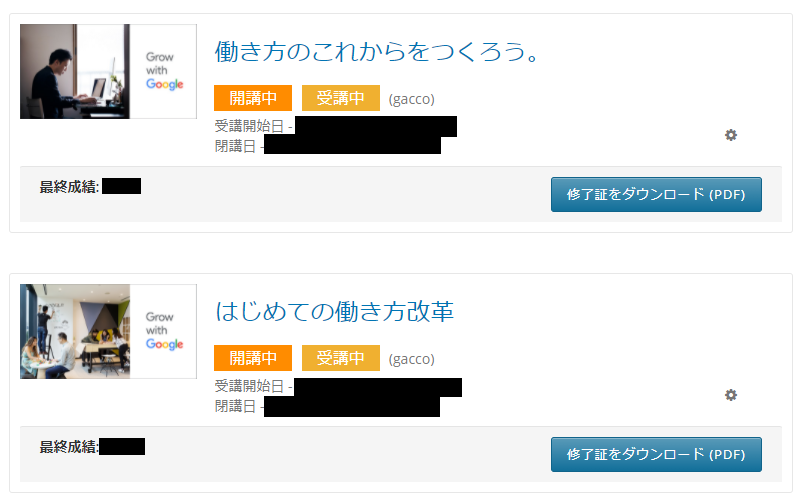 f:id:andron:20210427234513p:plain