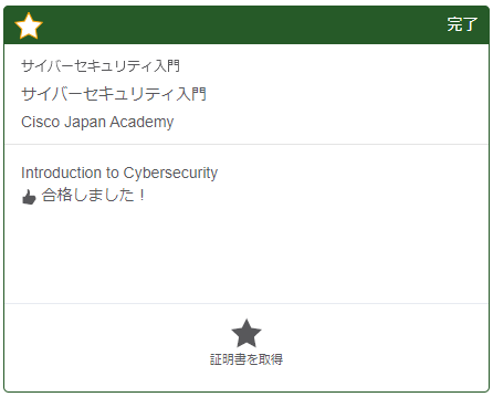 f:id:andron:20210513191939p:plain