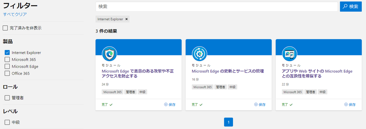 f:id:andron:20210630192614p:plain