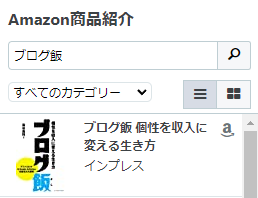 f:id:andron:20211231230208p:plain