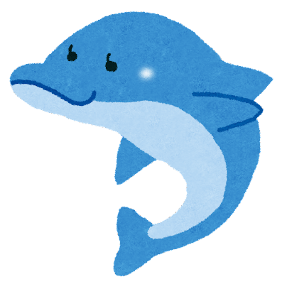海豚についてしらべてみました コミュ障だから明日が僕らをよんだって返事もろくにしなかった
