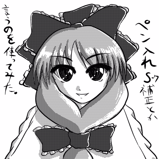 f:id:ands:20071014015423j:image