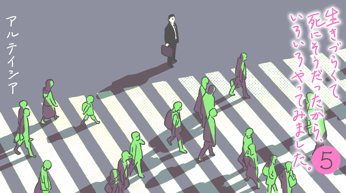 毒親の呪いから解放されるまで フェミニズム編 父の呪い Sofaの読みもの 毒親の呪いから解放されるまで フェミニズム編 父の呪い Sofaの読みもの
