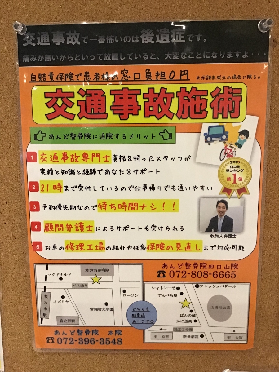 f:id:andtaguchiyama:20190823171954j:plain