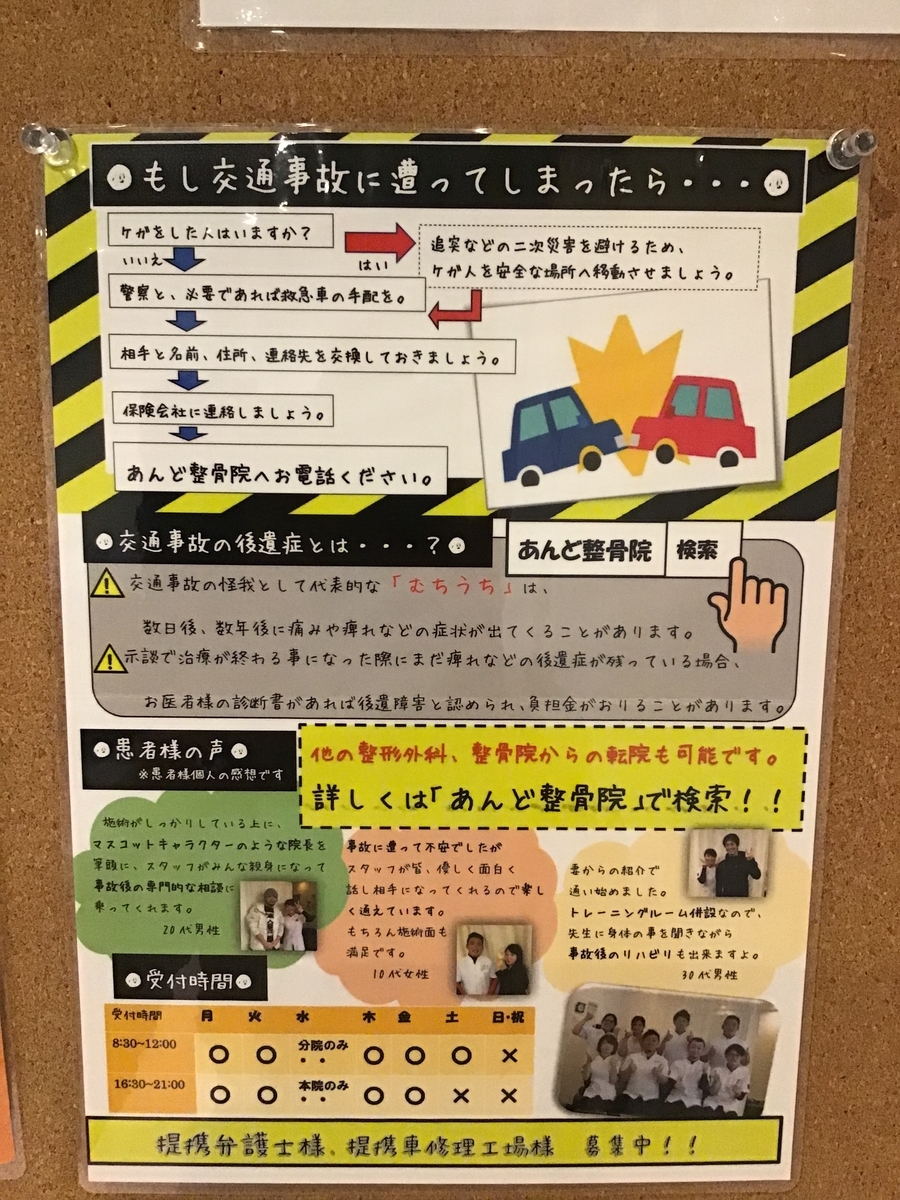 f:id:andtaguchiyama:20190823172025j:plain