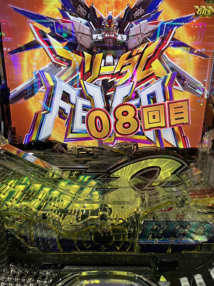 専用　Pフィーバー機動戦士ガンダムSEED YZ　循環加工　甘デジ　LT搭載！ 専用 Pフィーバー機動戦士ガンダムSEED YZ 循環加工 甘デジ LT