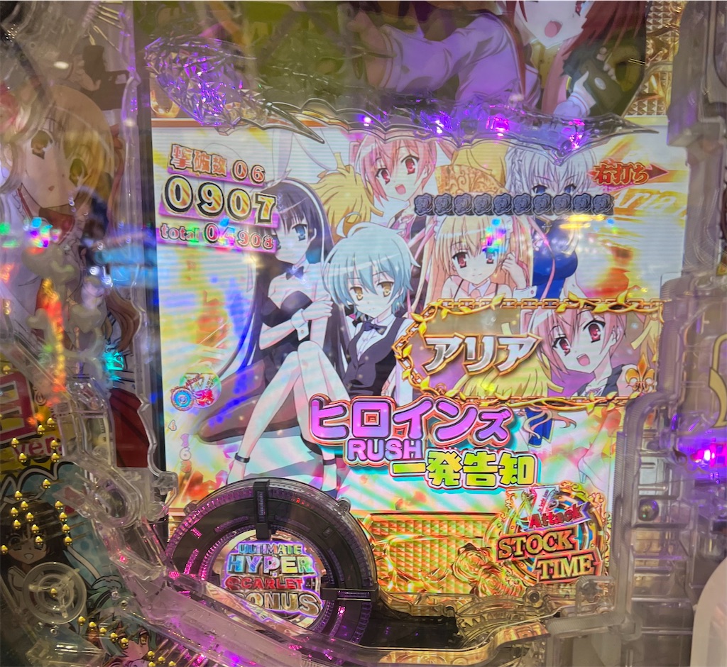 実質ラッキートリガー搭載のアリアでぶっ壊す！甘デジでミドル級の破壊