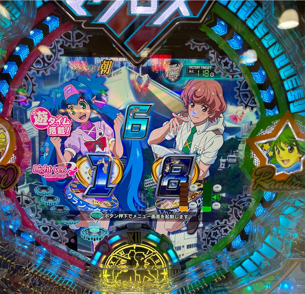 1ぱち稼働を続ける為にマクロスFで頑張る！困ったときは甘デジに頼って