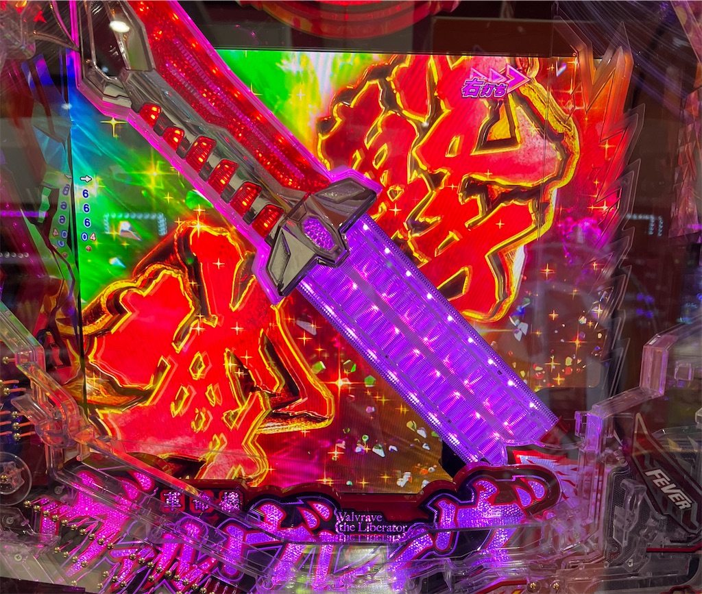 ついにやれたヴァルヴレイヴのRUSH！スロパチで見たレバブルカスタムで