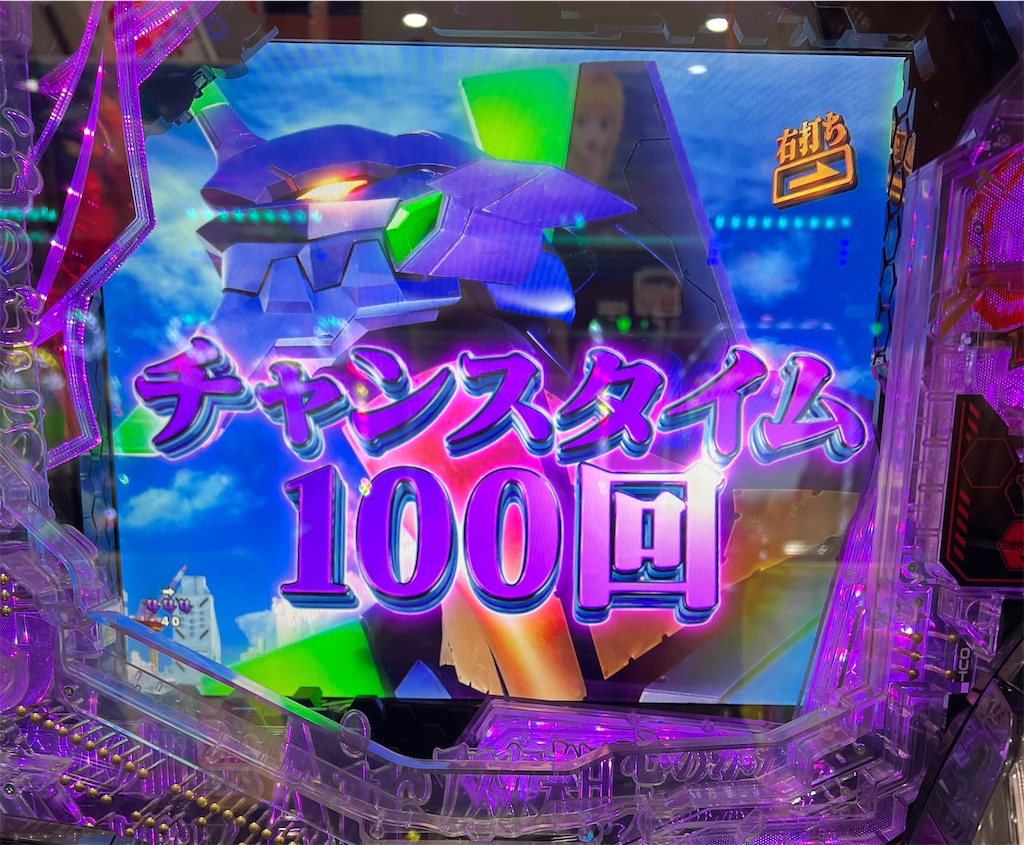エヴァ15】パチンコの初打ちはよく出る説を信じて009を打つ。ライト