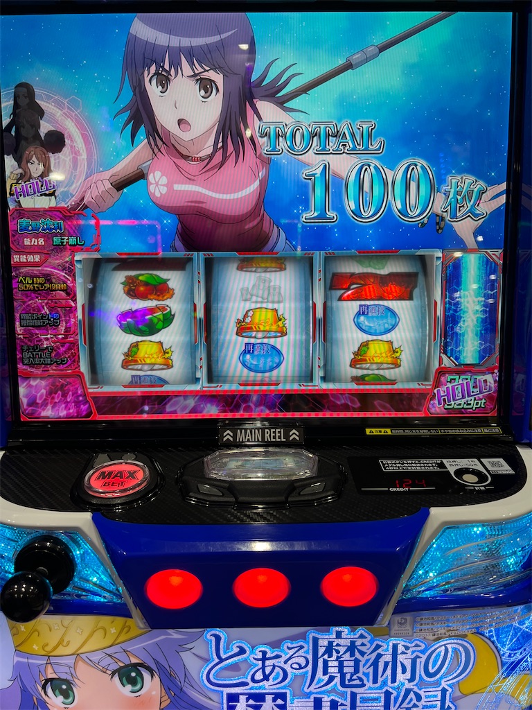 一騎当千甘デジ】1パチ勝てないから5スロ打ってきた結果