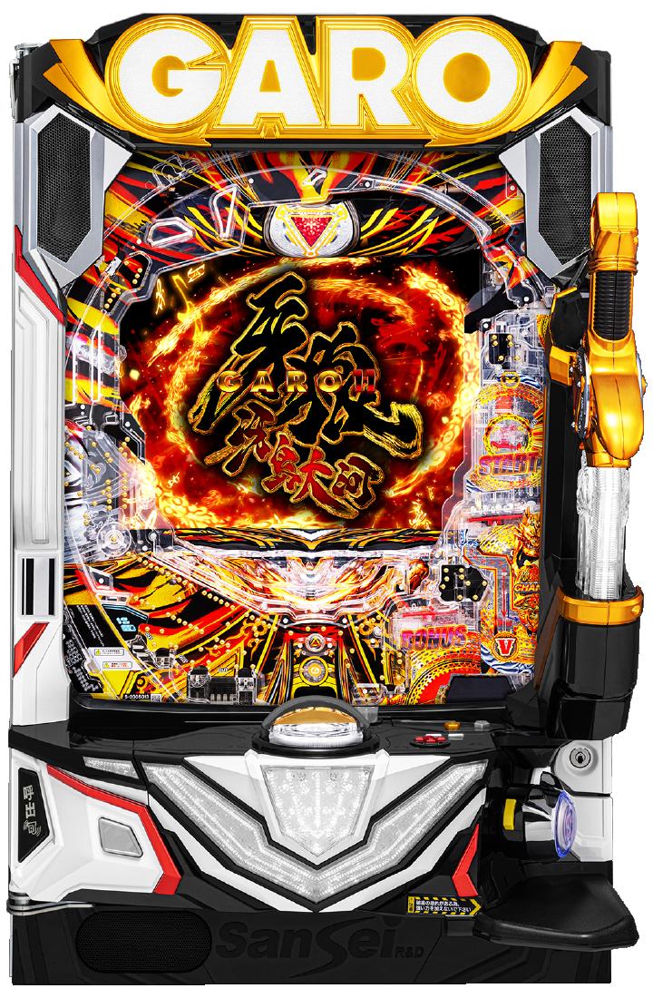 今週のパチンコ新台紹介と評判。オススメは牙狼！ラッキートリガーが