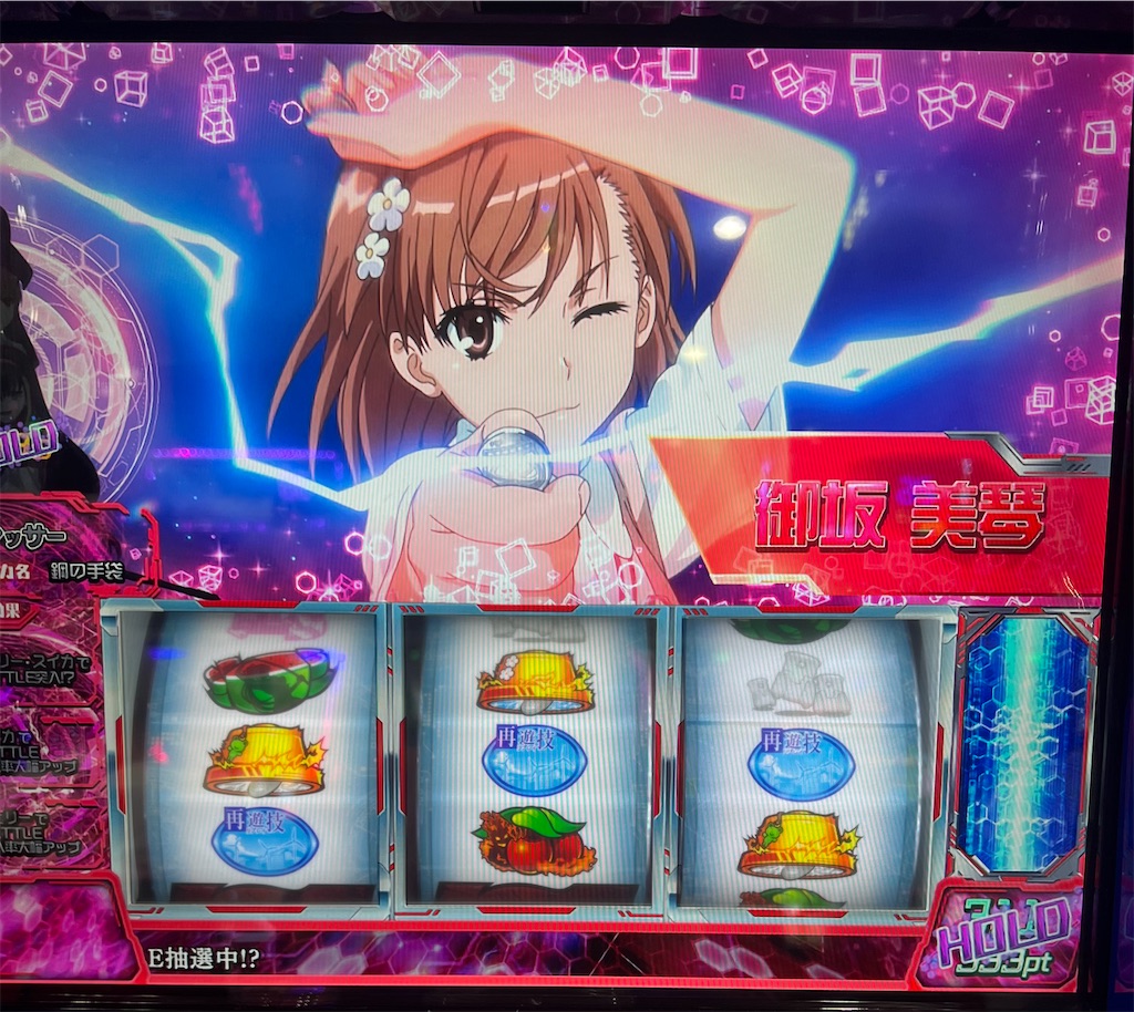 初めてのエピソードで万枚のチャンス！？設定差を超えろ！【スマスロと