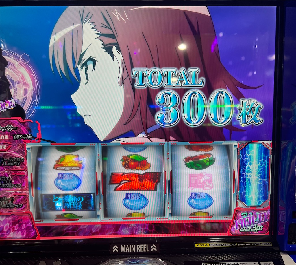 初めてのエピソードで万枚のチャンス！？設定差を超えろ！【スマスロと