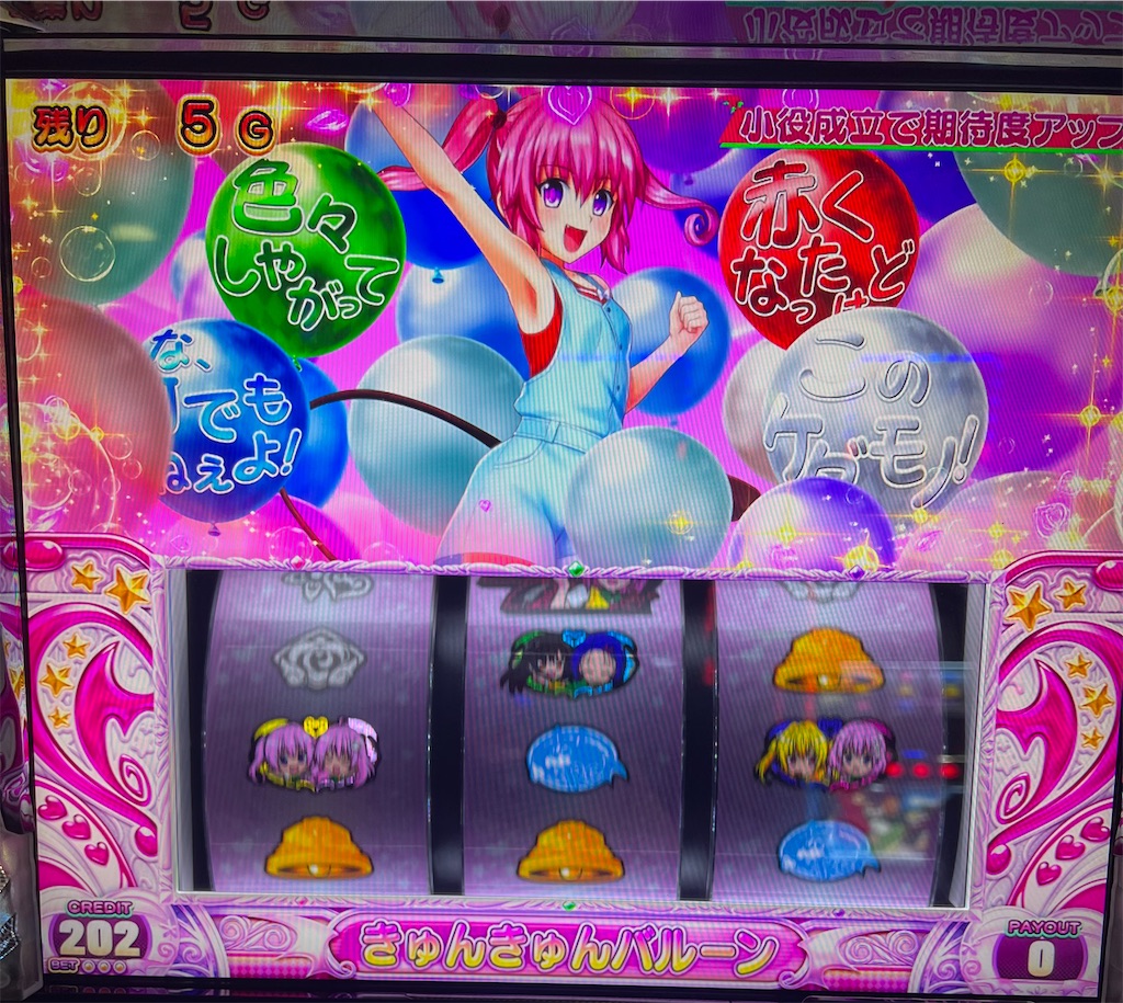 L ToLOVEるダークネス 低設定でも上位STからエンディングまで行けば万