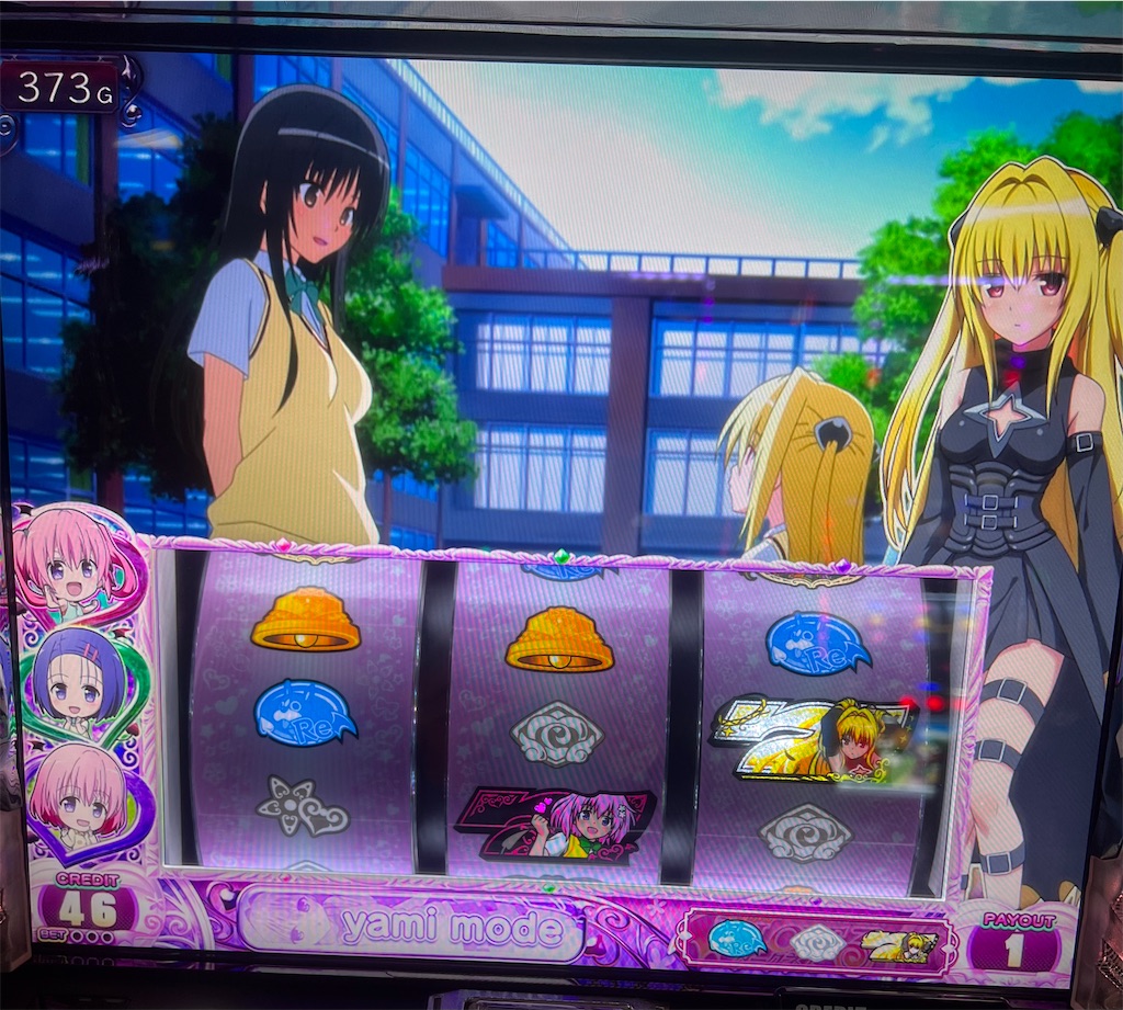 早い者勝ち‼️ トラブル　toloveる　デッキ TORECARDSコラボ】To LOVEる-とらぶる- Memory of Heroines：【赤