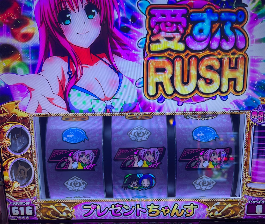 早い者勝ち‼️ トラブル　toloveる　デッキ TORECARDSコラボ】To LOVEる-とらぶる- Memory of Heroines：【赤