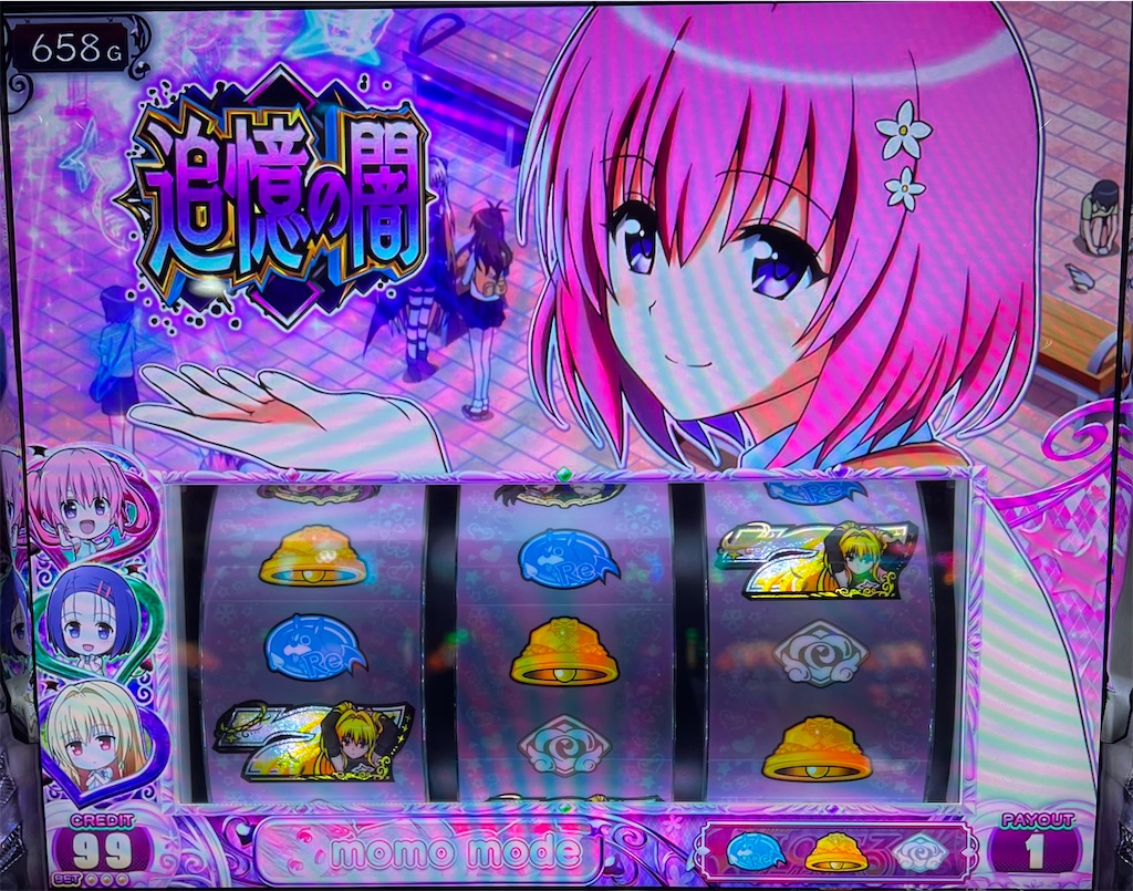 L ToLOVEるダークネス 朝一リセットからST駆け抜けまで一日で全部