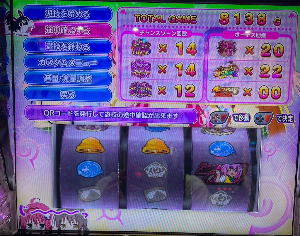 早い者勝ち‼️ トラブル　toloveる　デッキ 早い者勝ち‼️ トラブル toloveる デッキ 早い者勝ち