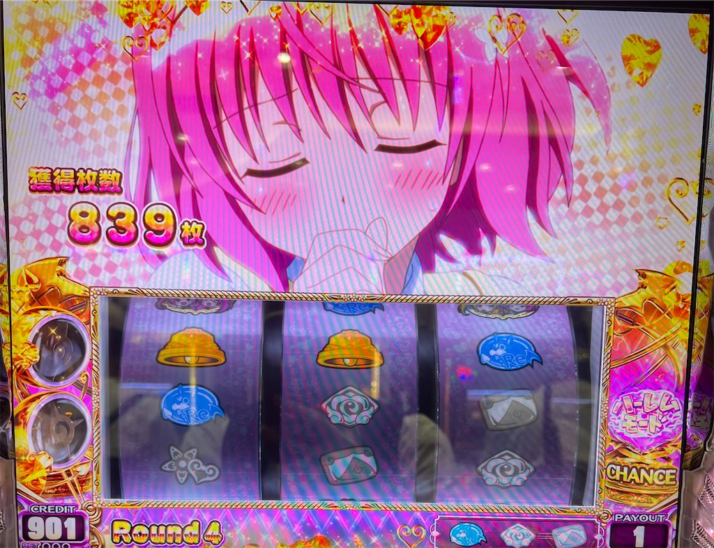 L ToLOVEるダークネス 高設定狙いで打ったら上位ST駆け抜けまくって