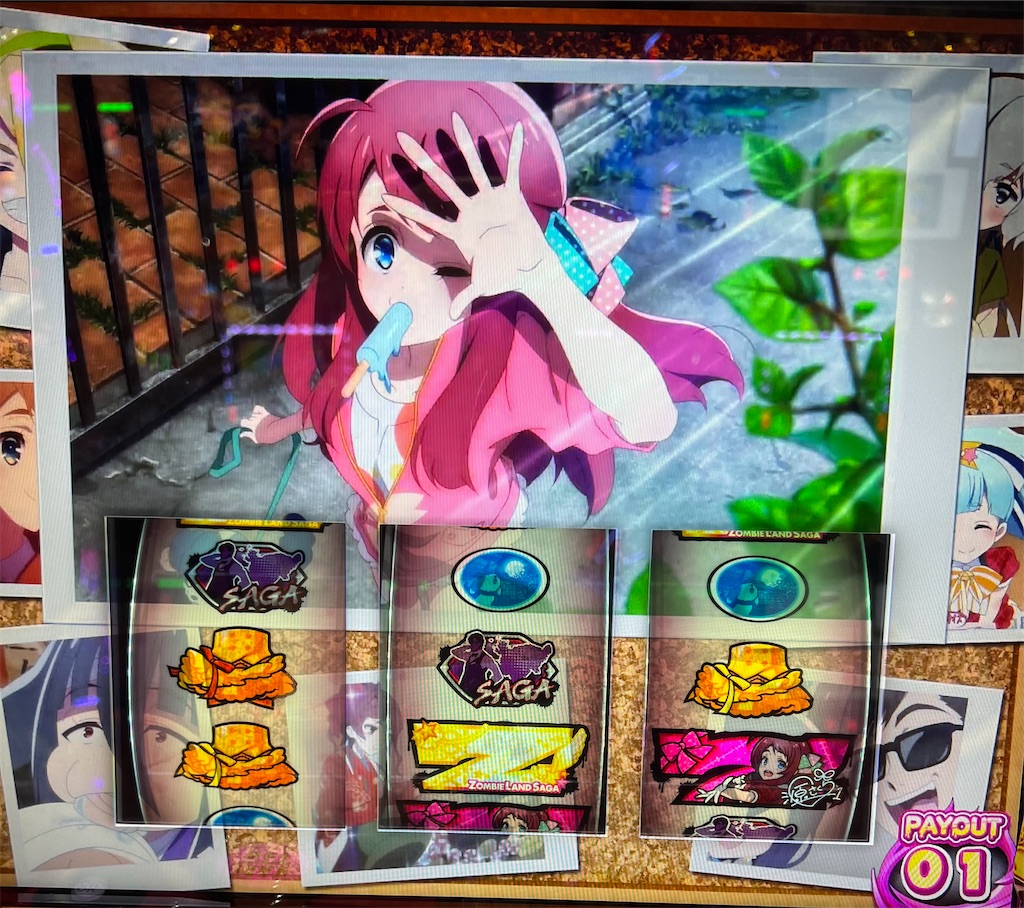 スロット ゾンビランドサガ 初打ちで天井行きそうに？！SAGA揃いが重く
