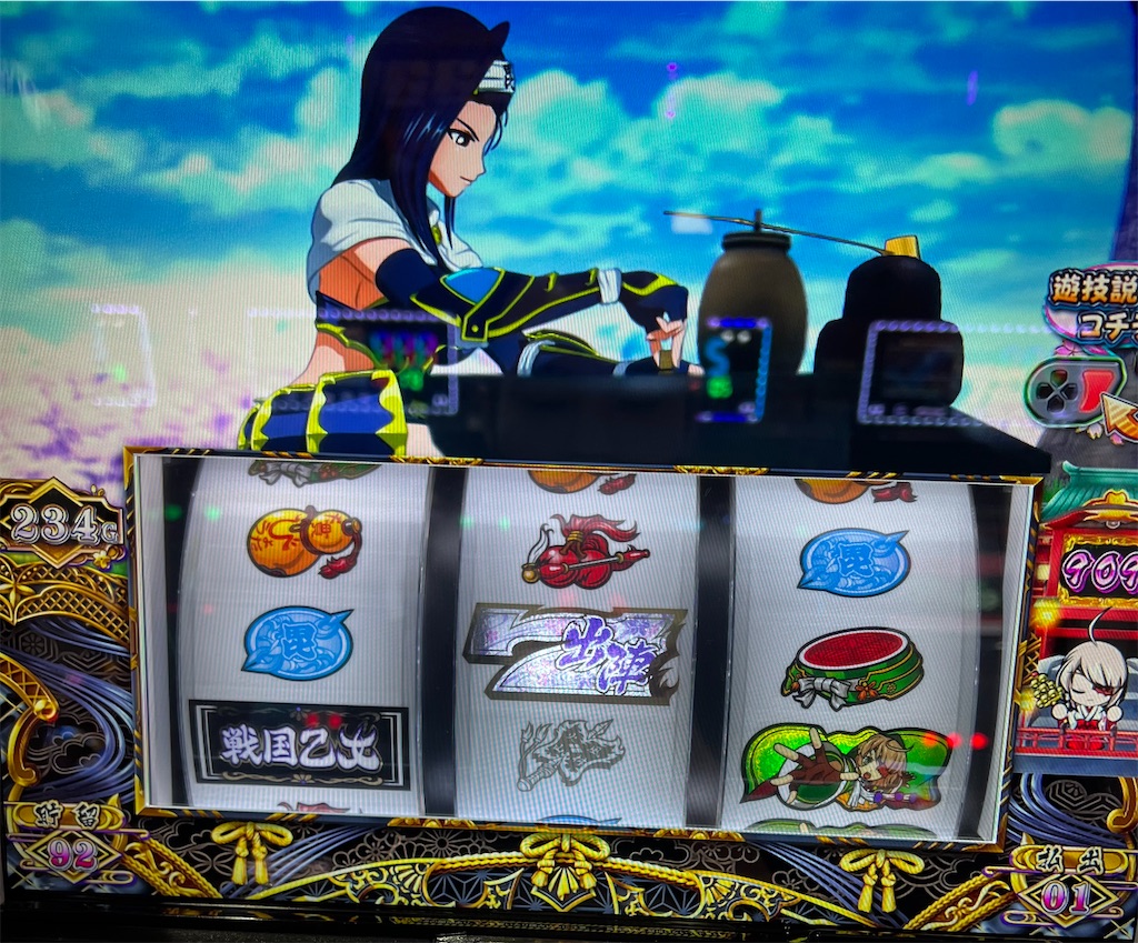 戦国乙女4】据え置き天井狙いしたらリセットされてて爆発！！！ - 1