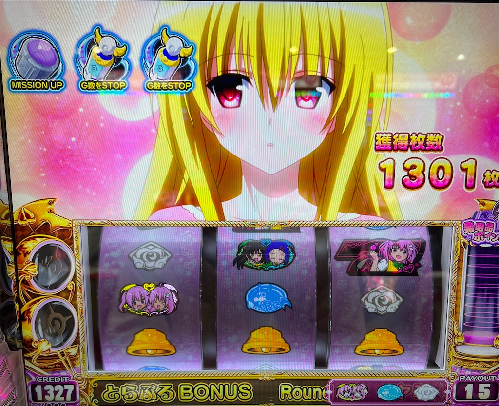 L ToLOVEるダークネス リセット狙いしたら据え置きで涙。それでも勝つ