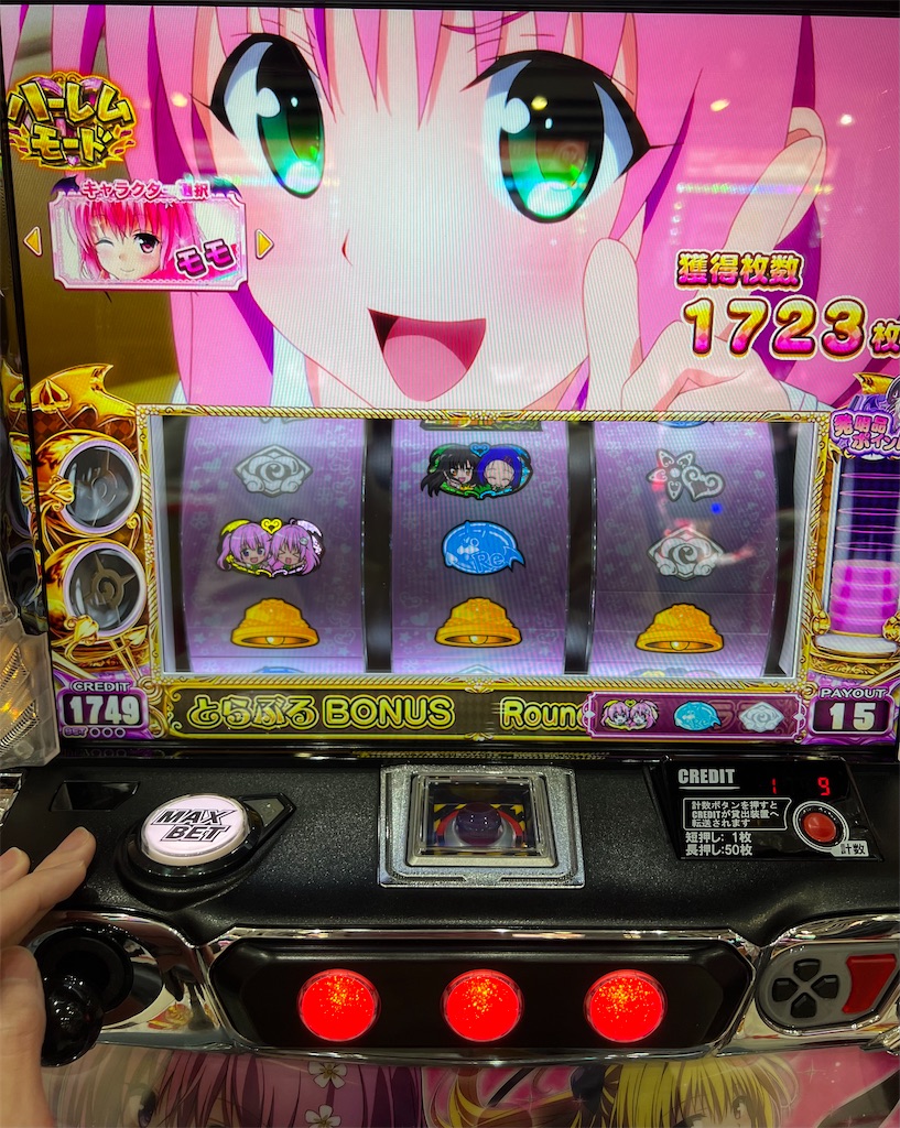 L ToLOVEるダークネス リセット狙いしたら据え置きで涙。それでも勝つ