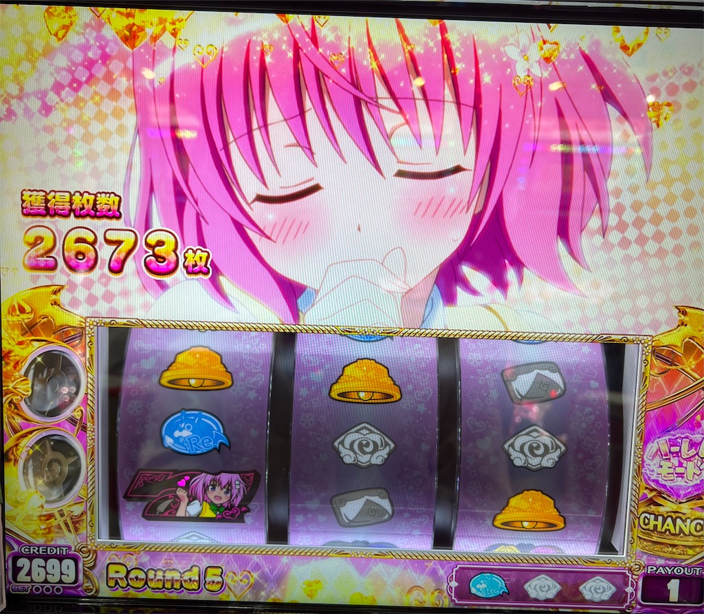 L ToLOVEるダークネス リセット狙いしたら据え置きで涙。それでも勝つ