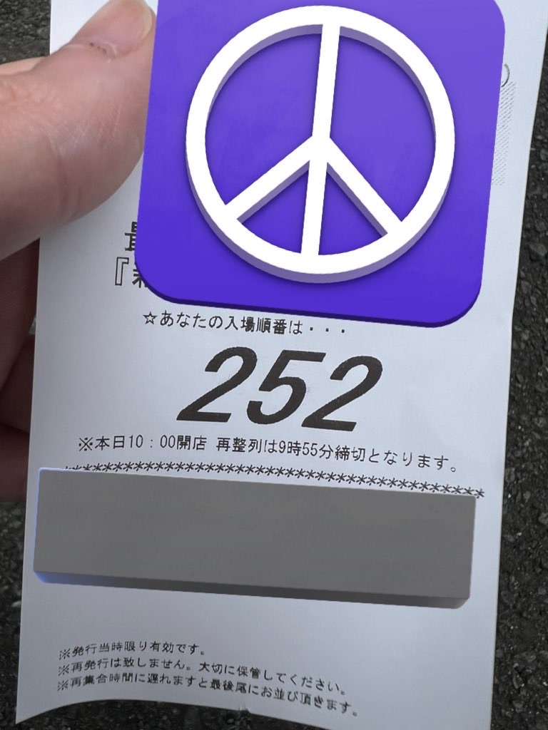 SANKYO AKUDAMA パチンコ　コメントによっては割り引き有り Pバンドリ！】抽選負けからのパチンコはアリなのか【P アズールレーン