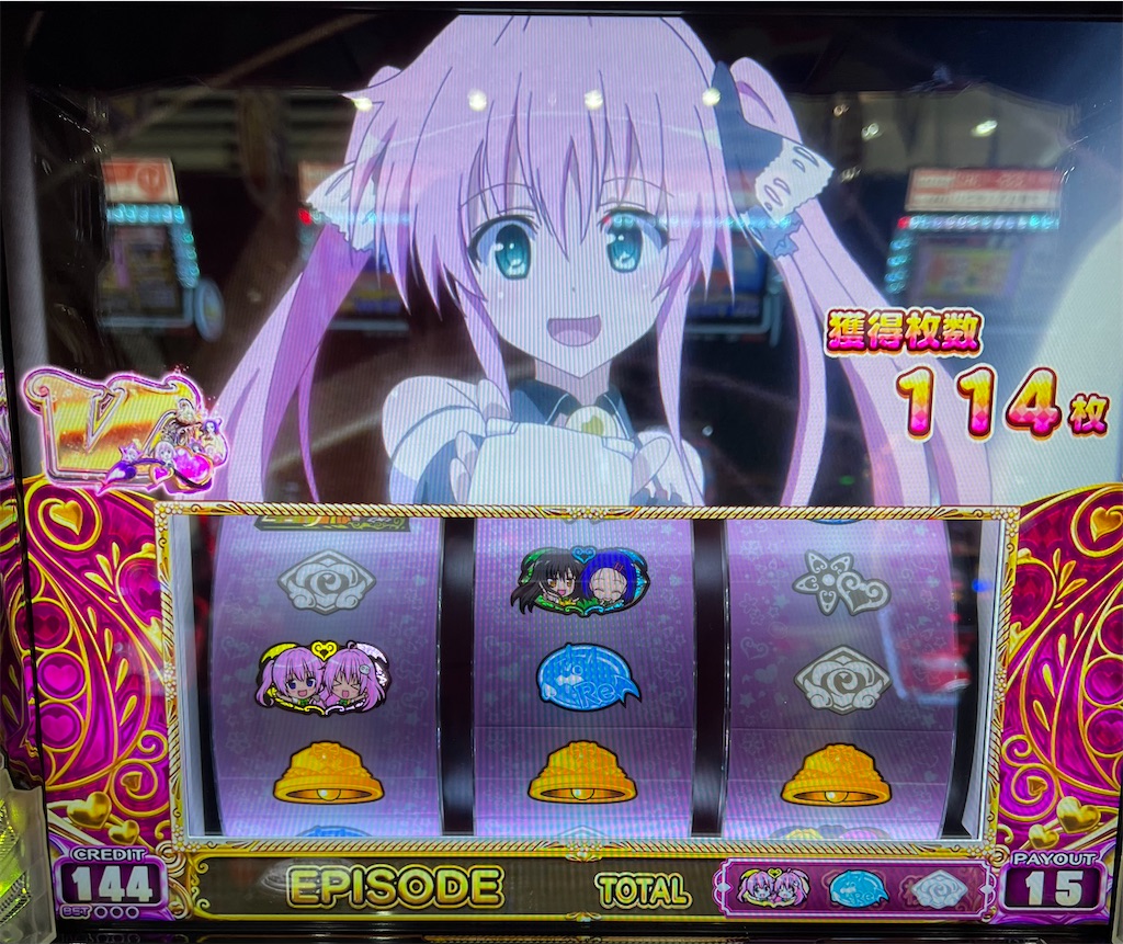 L ToLOVEるダークネス CZ中にハーレム目出現！恩恵は？！ - 1パチから