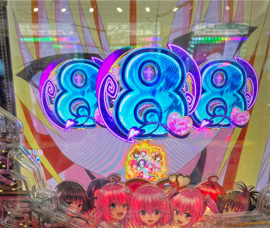 L ToLOVEるダークネス 一番甘い機種はとらぶる！パチンコもスロットも