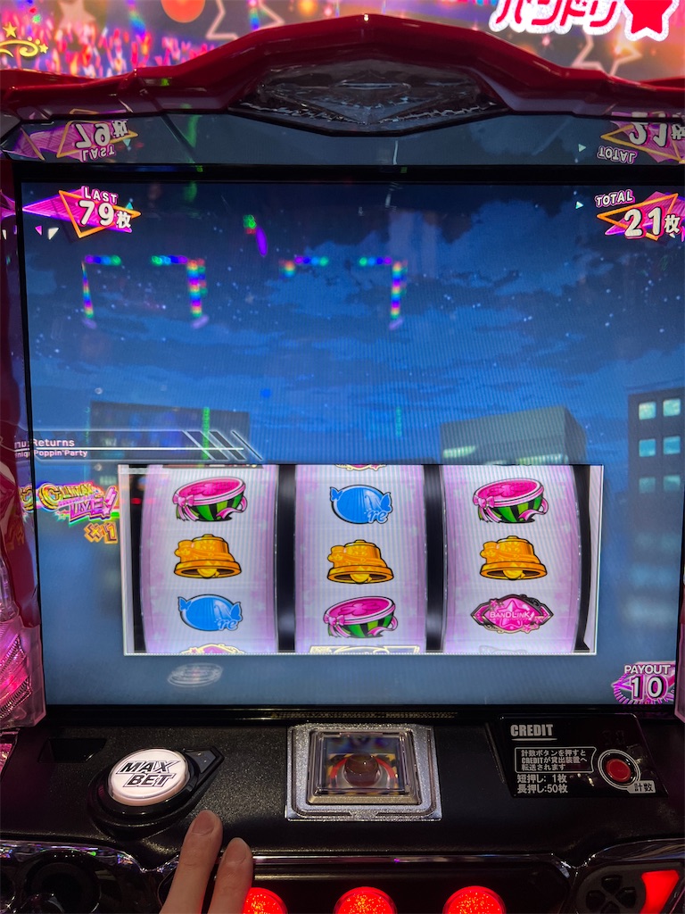 Lバンドリ！】知ってると拾えるかもしれない駆け抜け後のハイエナ狙い