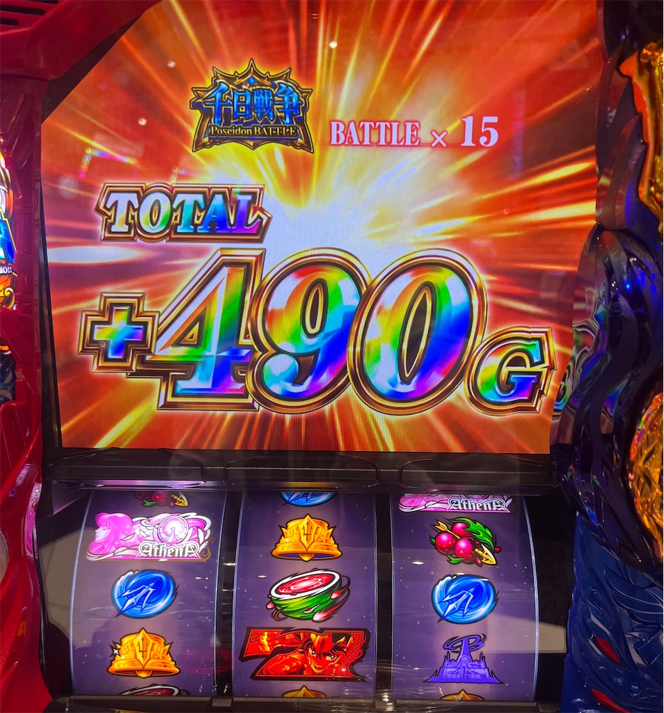 遂に引いた千日戦争！平均600Gだが俺の上乗せは一味違うぞ！【L聖闘士