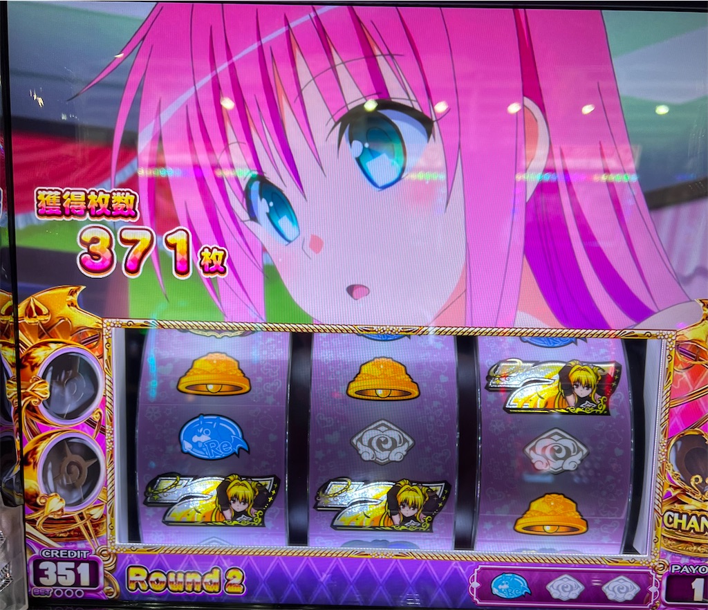 L ToLOVEるダークネス 設定差あるウィスパー引けたら期待しちゃいます